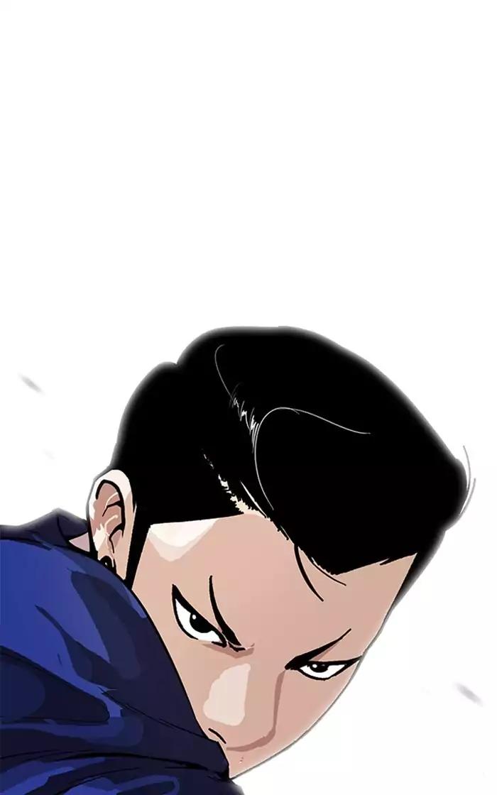 Lookism Chapter 167 page 44 - Chapter 167