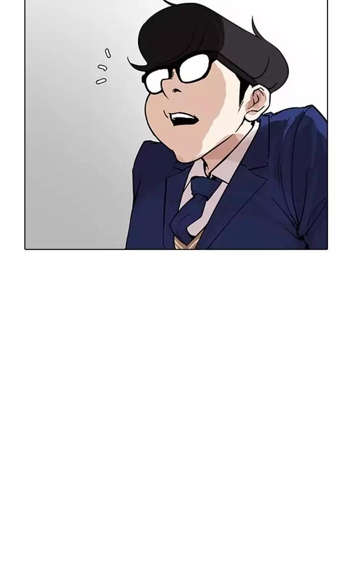 Lookism Chapter 167 page 47 - Chapter 167