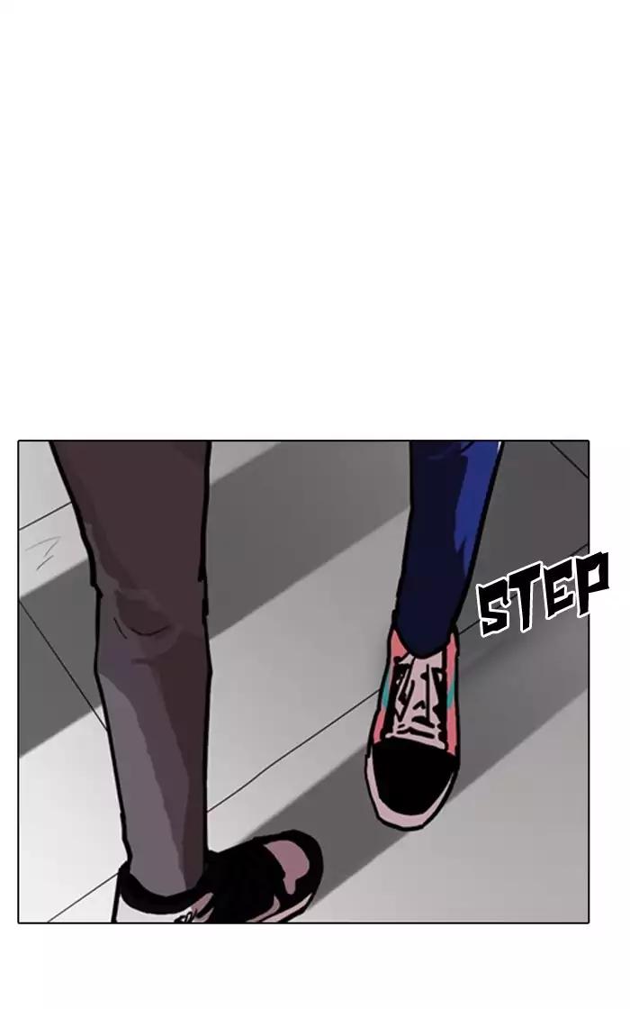 Lookism Chapter 167 page 7 - Chapter 167