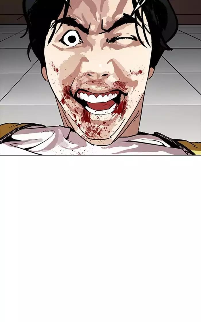 Lookism Chapter 167 page 80 - Chapter 167
