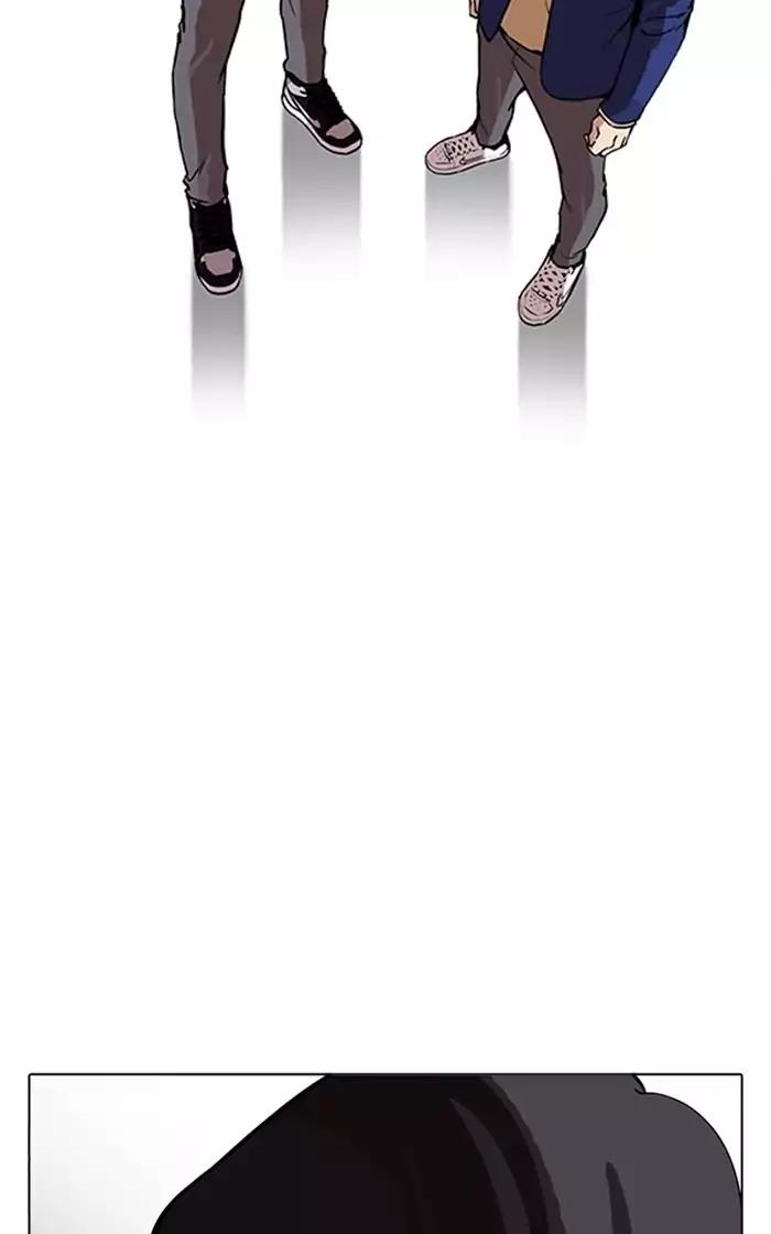 Lookism Chapter 167 page 82 - Chapter 167