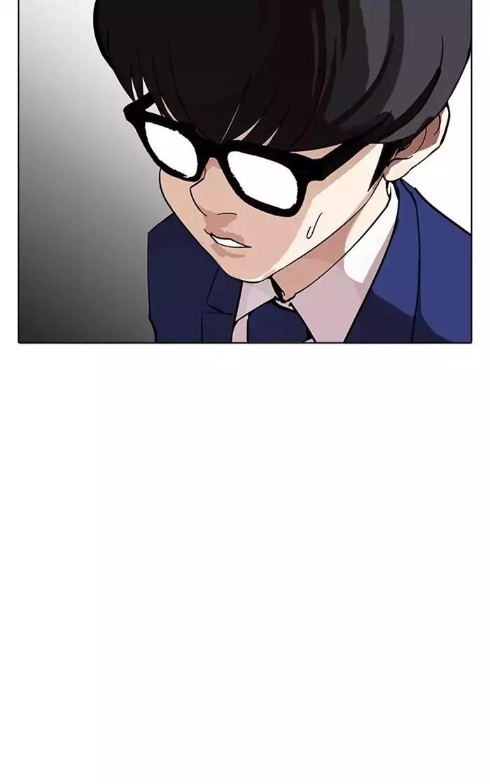 Lookism Chapter 167 page 83 - Chapter 167