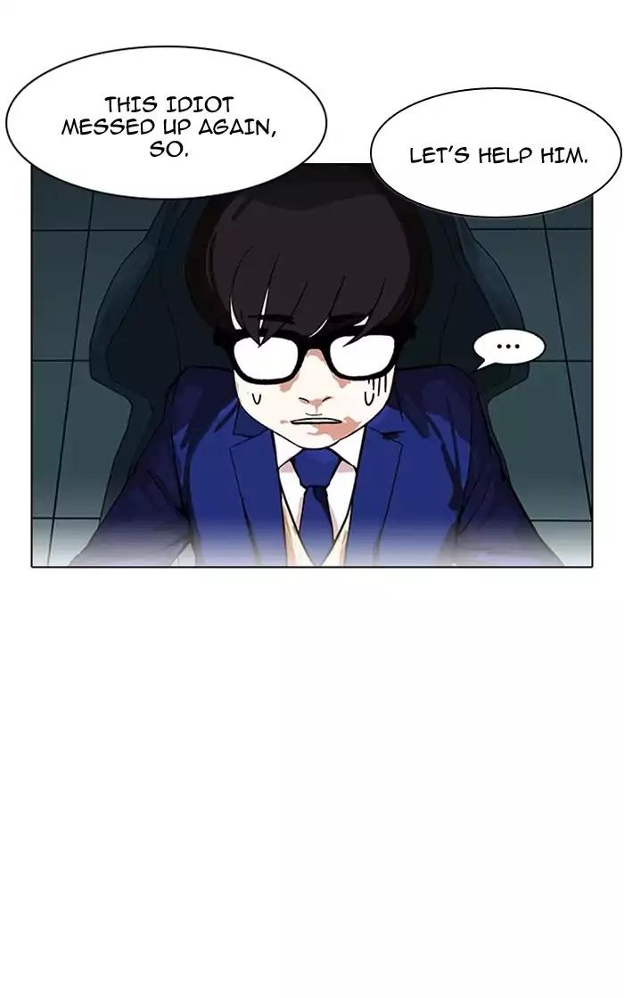 Lookism Chapter 167 page 88 - Chapter 167