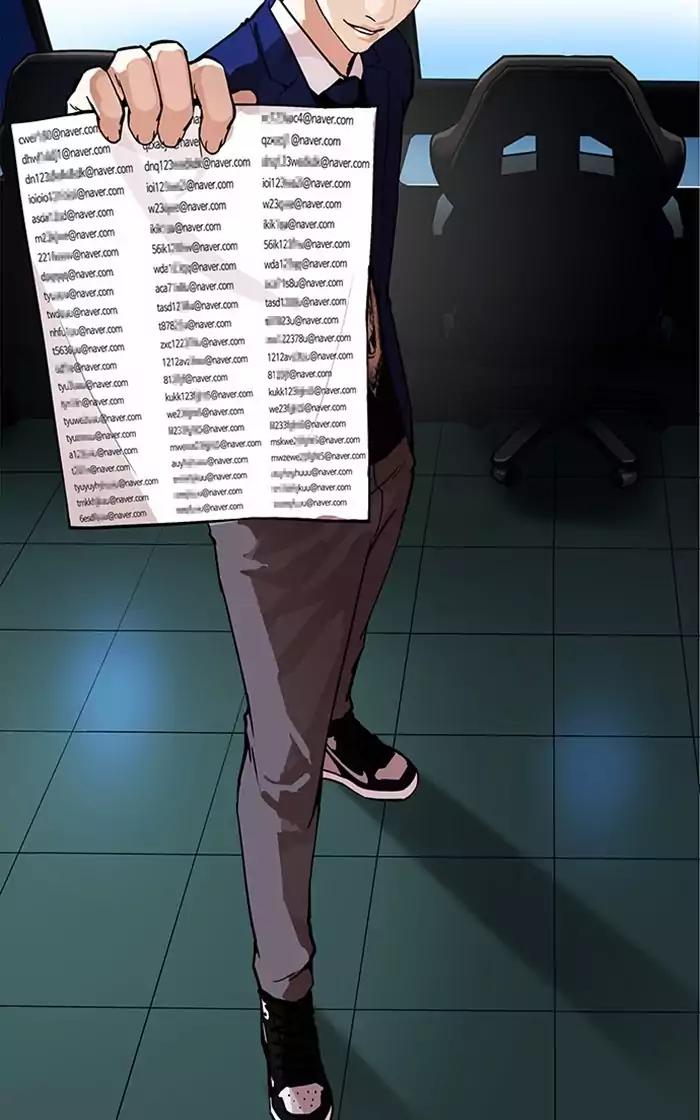Lookism Chapter 167 page 99 - Chapter 167