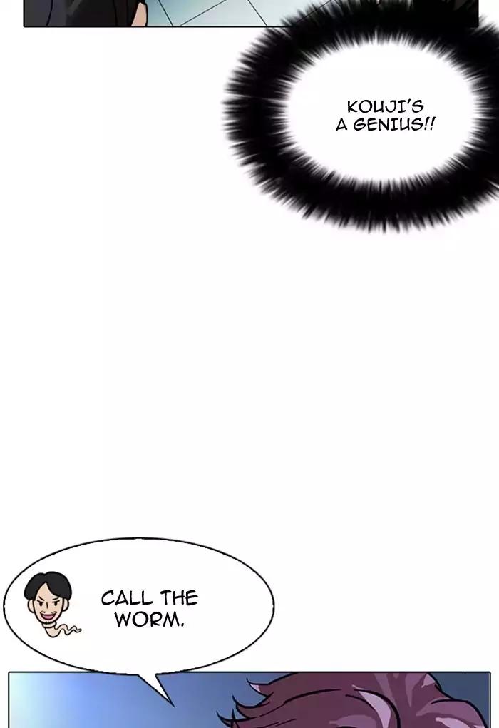 Lookism Chapter 168 page 107 - Chapter 168