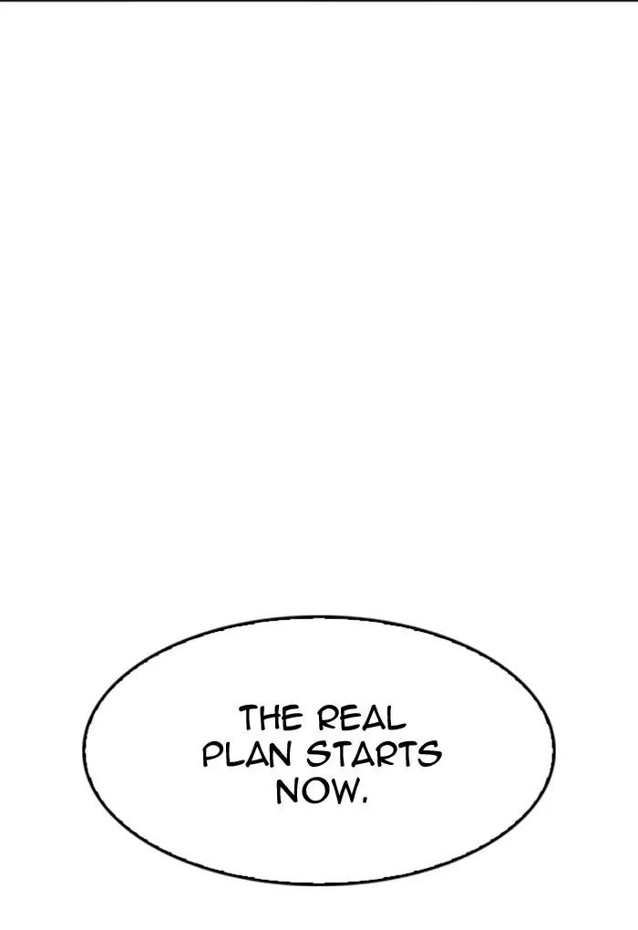 Lookism Chapter 168 page 12 - Chapter 168