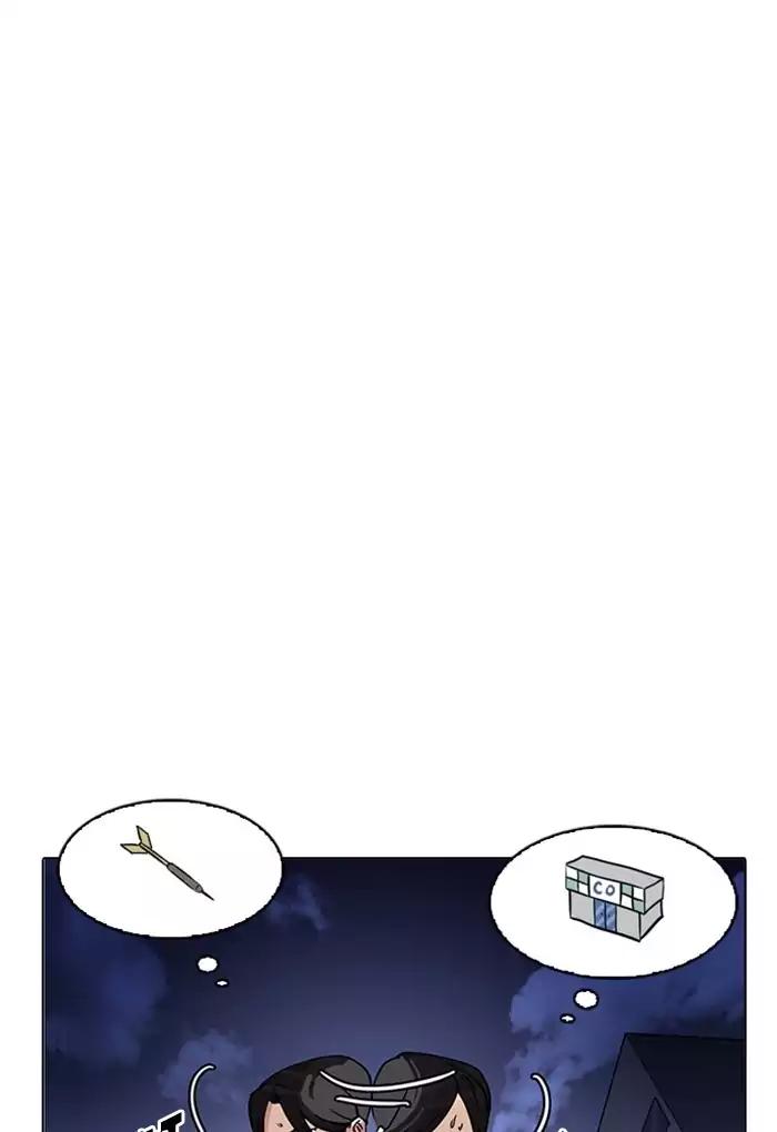 Lookism Chapter 168 page 120 - Chapter 168