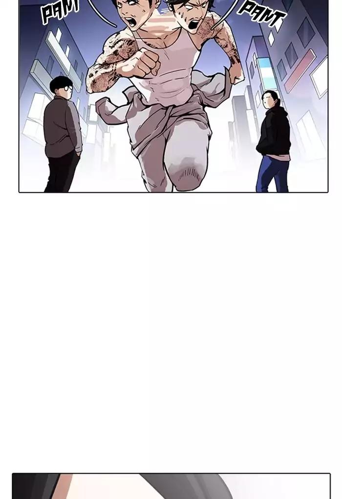 Lookism Chapter 168 page 121 - Chapter 168