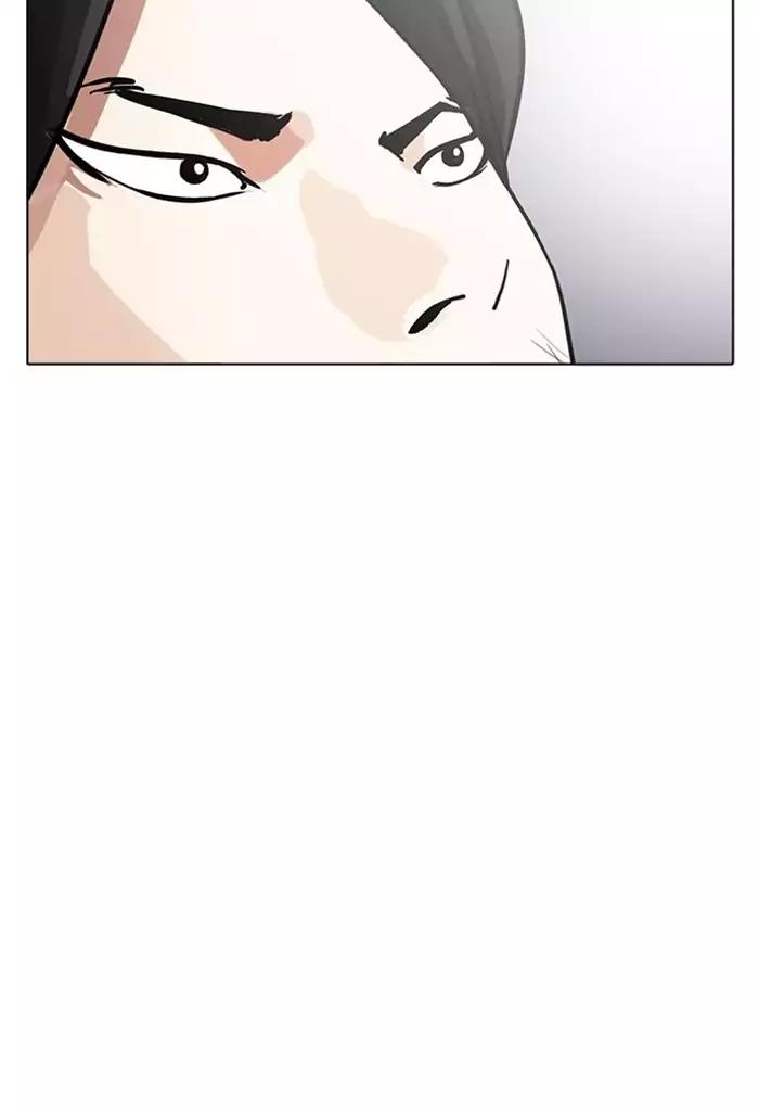 Lookism Chapter 168 page 122 - Chapter 168