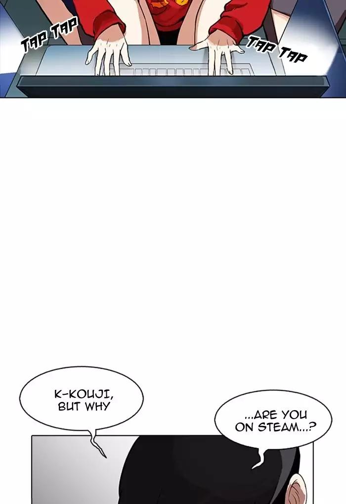 Lookism Chapter 168 page 17 - Chapter 168