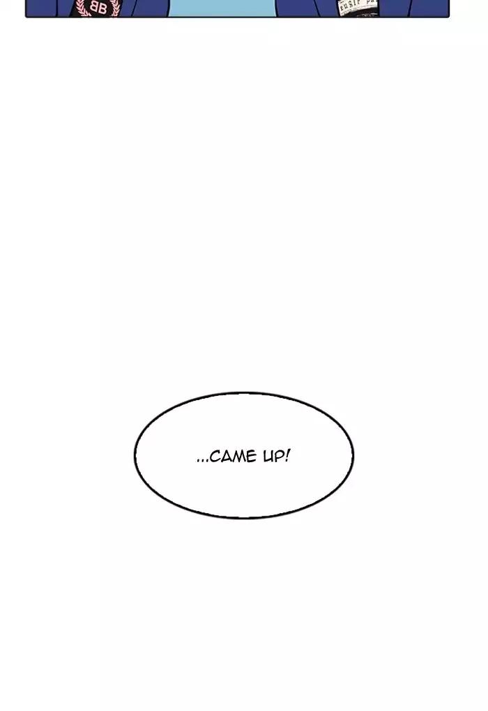 Lookism Chapter 168 page 22 - Chapter 168