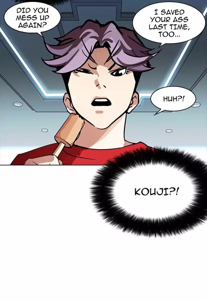 Lookism Chapter 168 page 3 - Chapter 168