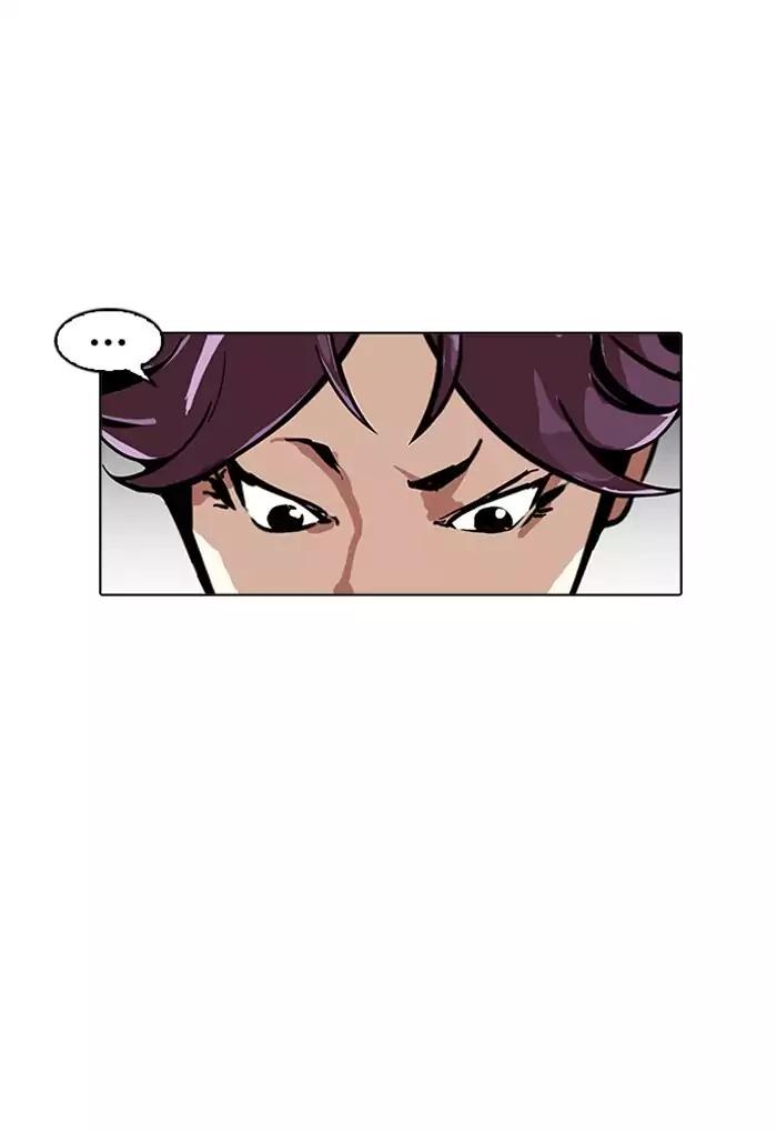 Lookism Chapter 168 page 5 - Chapter 168