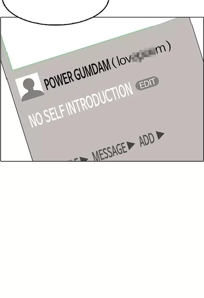 Lookism Chapter 168 page 54 - Chapter 168