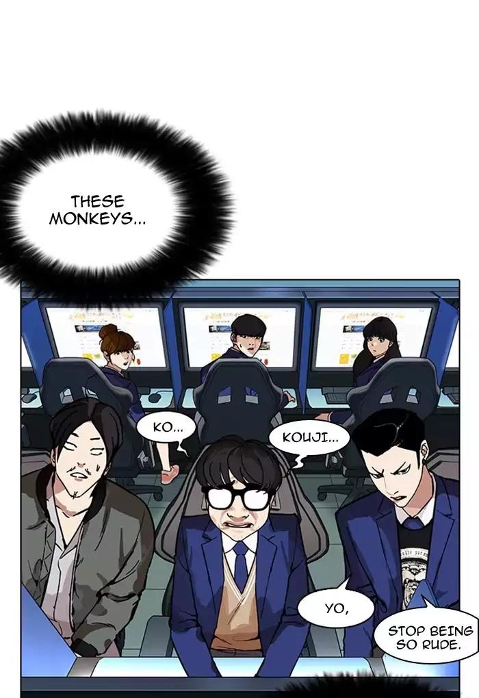 Lookism Chapter 168 page 6 - Chapter 168