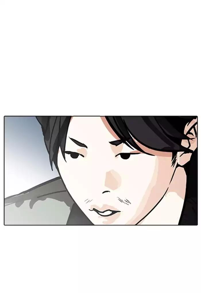 Lookism Chapter 168 page 77 - Chapter 168