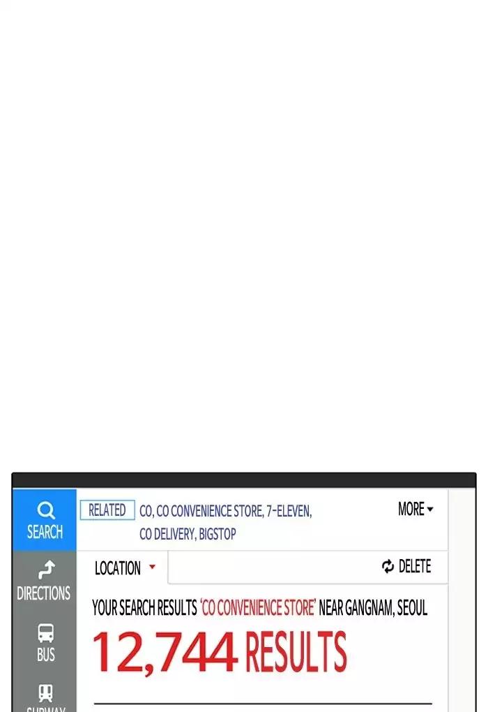 Lookism Chapter 168 page 83 - Chapter 168