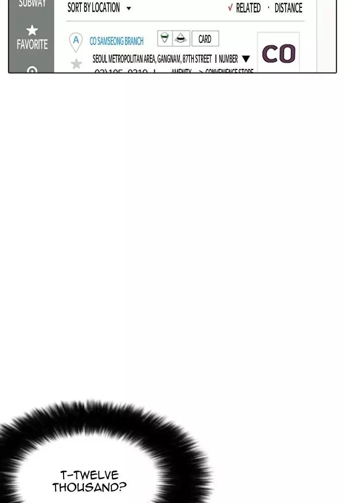Lookism Chapter 168 page 84 - Chapter 168