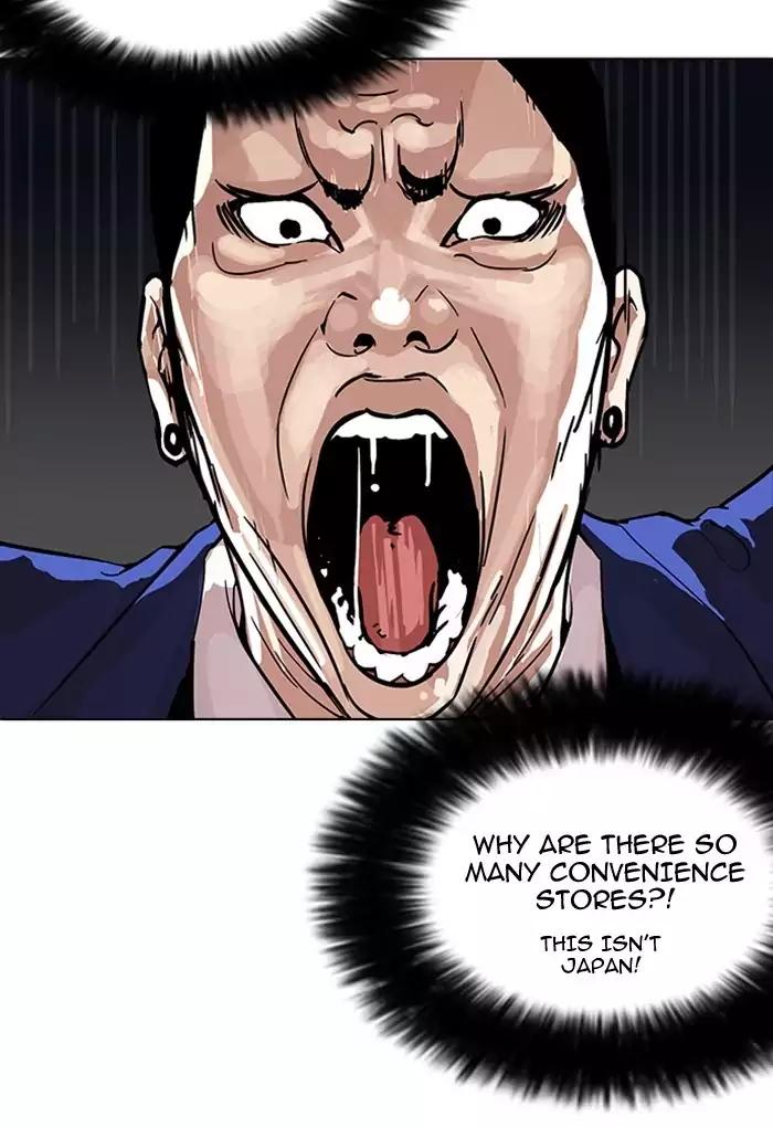 Lookism Chapter 168 page 85 - Chapter 168