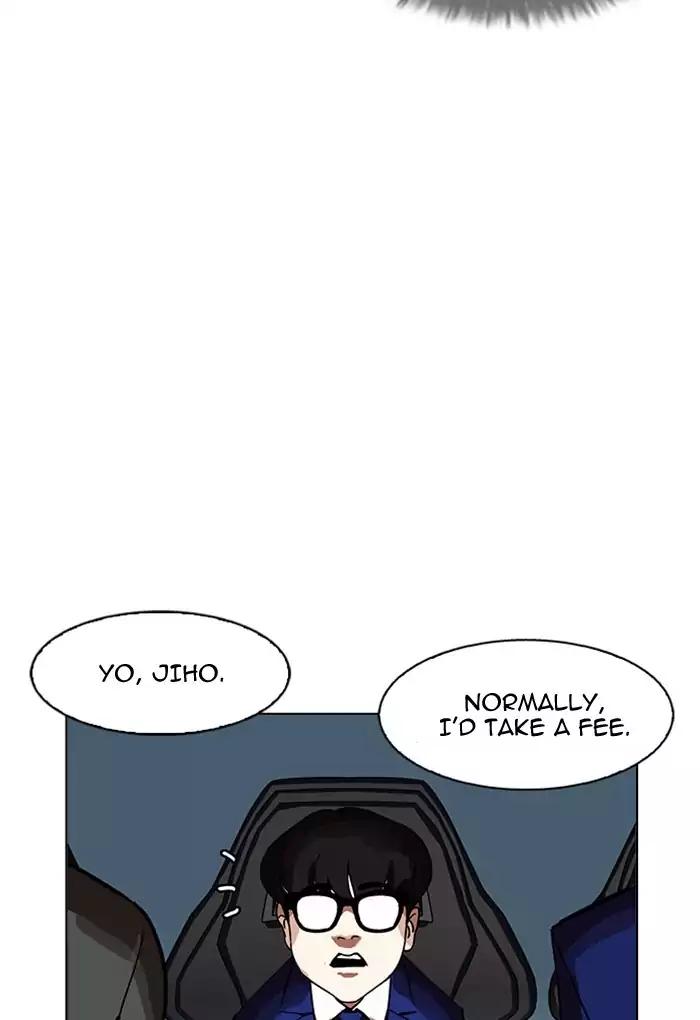 Lookism Chapter 168 page 9 - Chapter 168