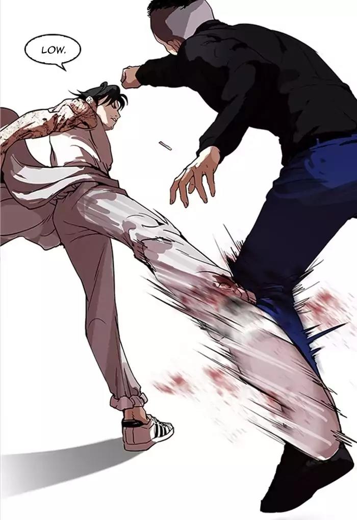 Lookism Chapter 169 page 104 - Chapter 169: Ep.169: Fake Bank Account (7)