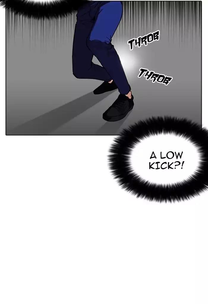Lookism Chapter 169 page 107 - Chapter 169: Ep.169: Fake Bank Account (7)