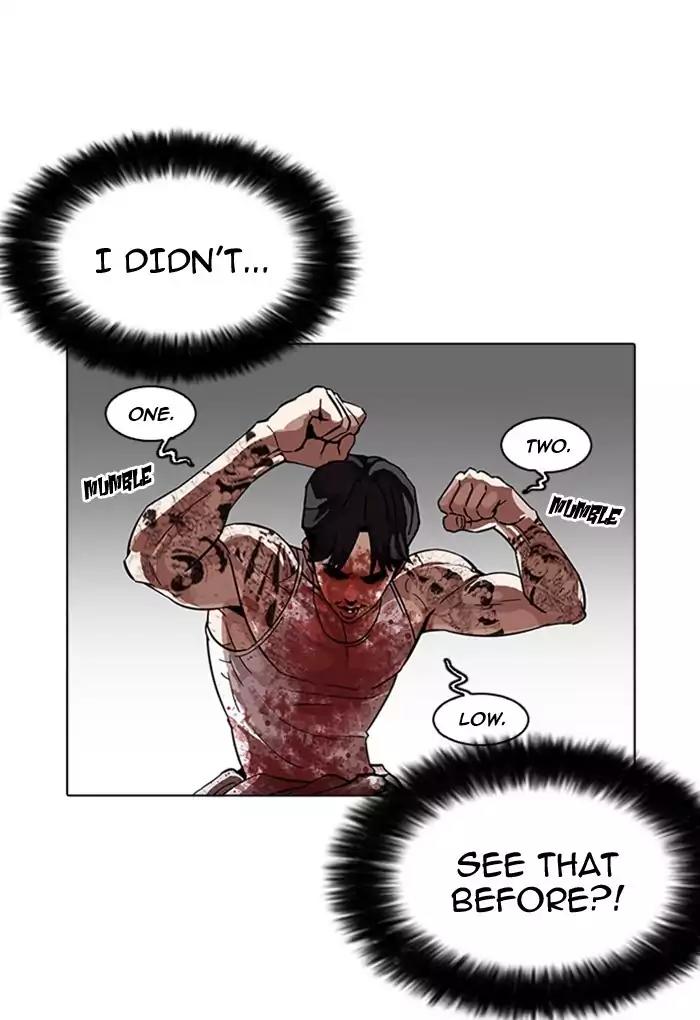 Lookism Chapter 169 page 108 - Chapter 169: Ep.169: Fake Bank Account (7)