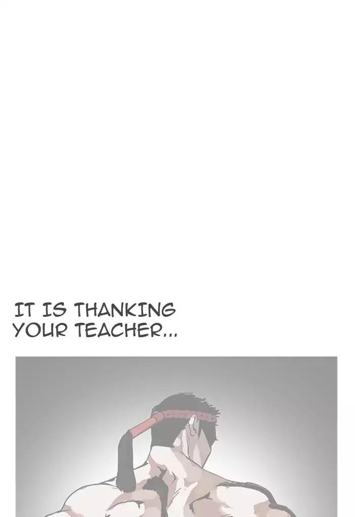 Lookism Chapter 169 page 111 - Chapter 169: Ep.169: Fake Bank Account (7)