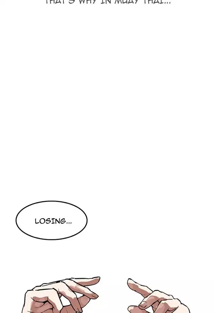 Lookism Chapter 169 page 113 - Chapter 169: Ep.169: Fake Bank Account (7)