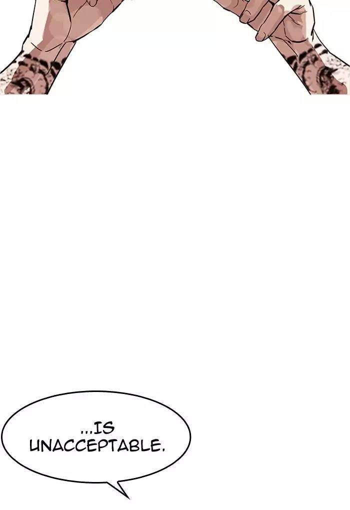 Lookism Chapter 169 page 114 - Chapter 169: Ep.169: Fake Bank Account (7)