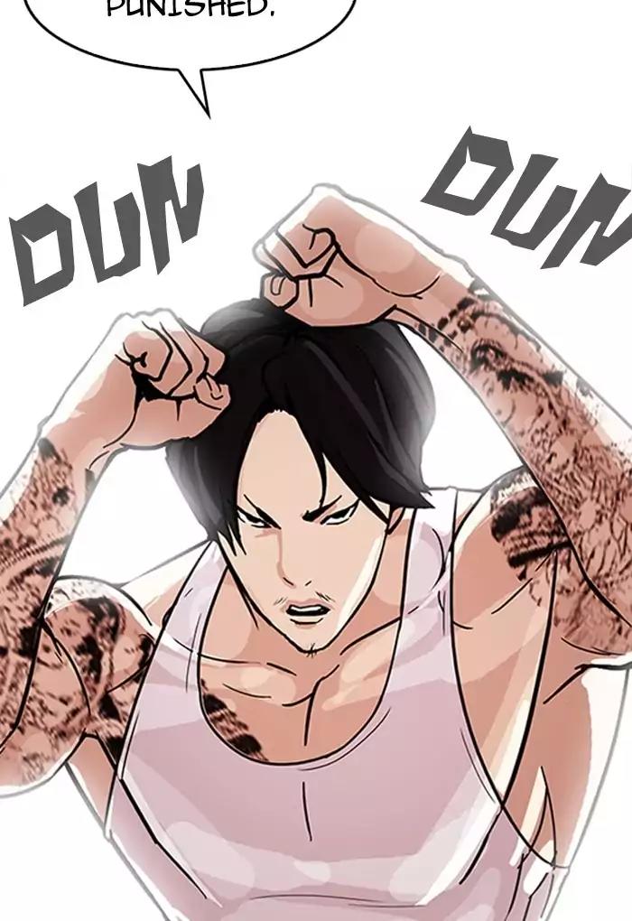 Lookism Chapter 169 page 12 - Chapter 169: Ep.169: Fake Bank Account (7)