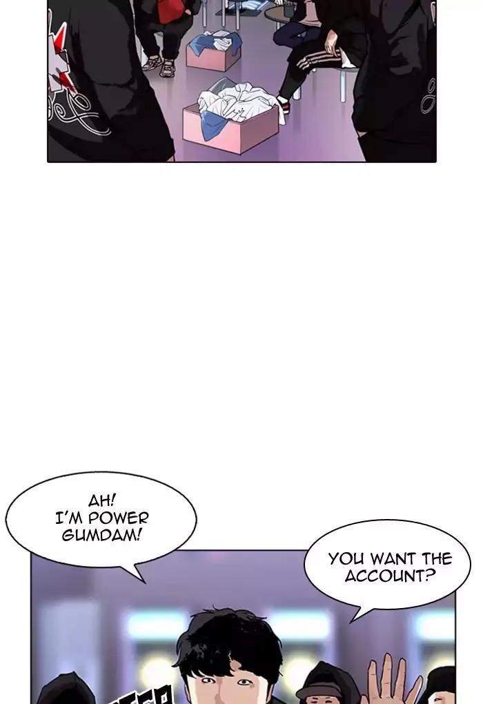 Lookism Chapter 169 page 15 - Chapter 169: Ep.169: Fake Bank Account (7)
