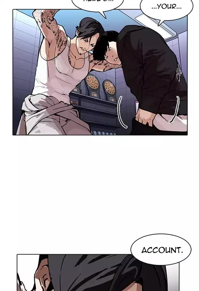 Lookism Chapter 169 page 17 - Chapter 169: Ep.169: Fake Bank Account (7)