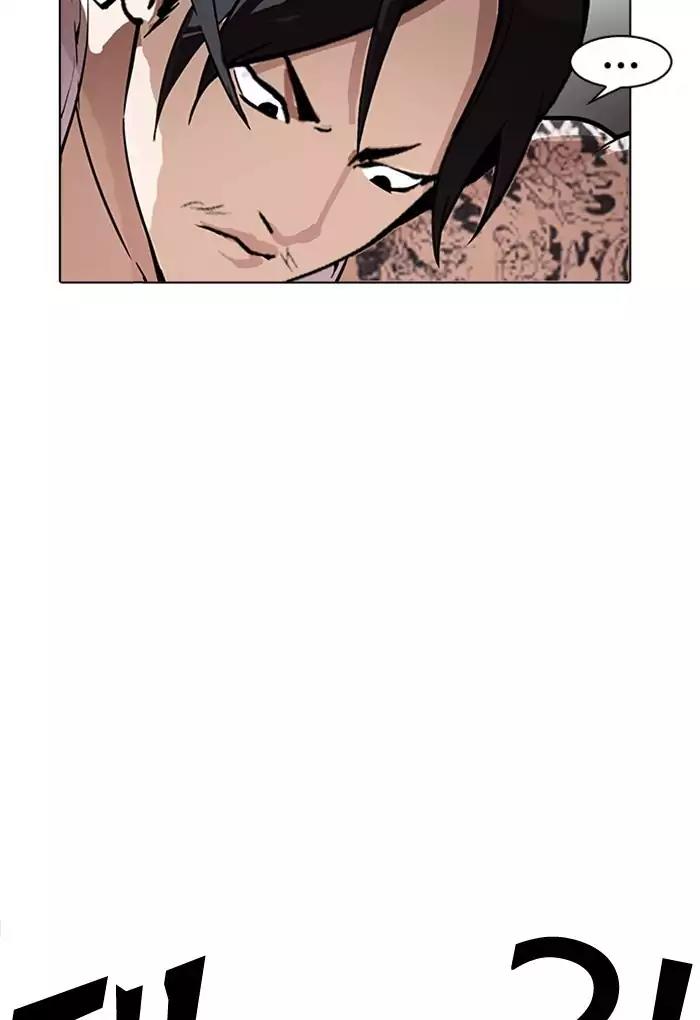 Lookism Chapter 169 page 18 - Chapter 169: Ep.169: Fake Bank Account (7)