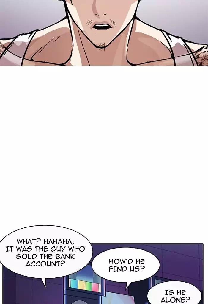 Lookism Chapter 169 page 2 - Chapter 169: Ep.169: Fake Bank Account (7)