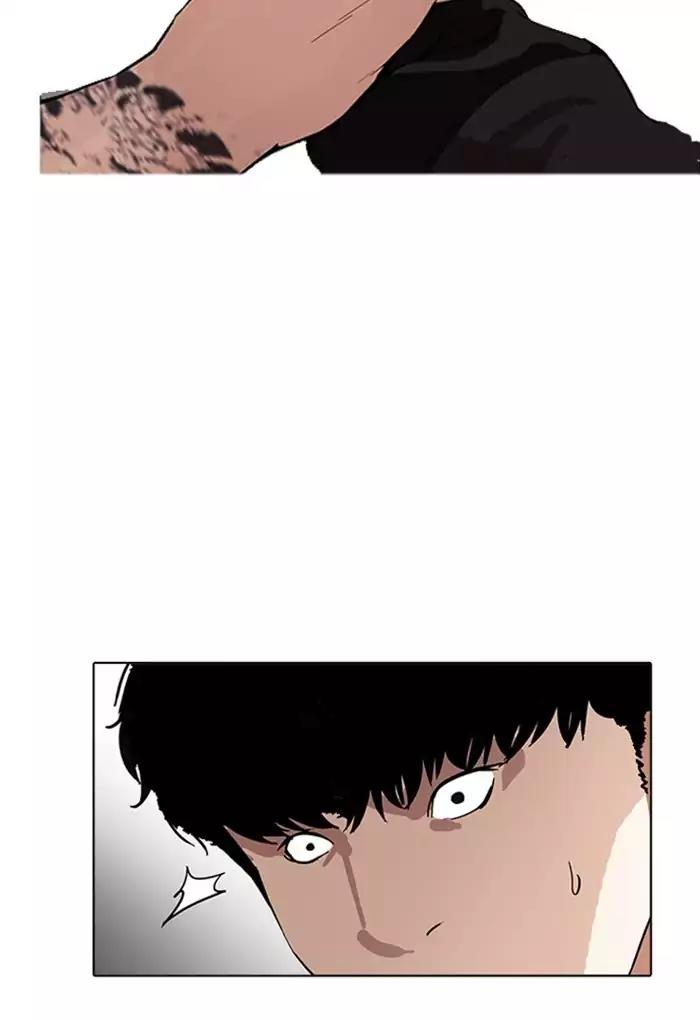 Lookism Chapter 169 page 22 - Chapter 169: Ep.169: Fake Bank Account (7)