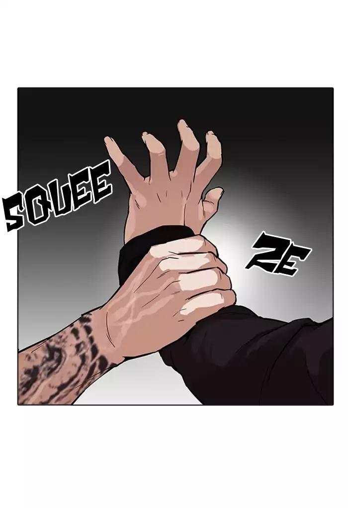Lookism Chapter 169 page 25 - Chapter 169: Ep.169: Fake Bank Account (7)
