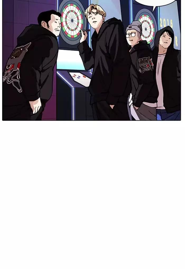 Lookism Chapter 169 page 3 - Chapter 169: Ep.169: Fake Bank Account (7)