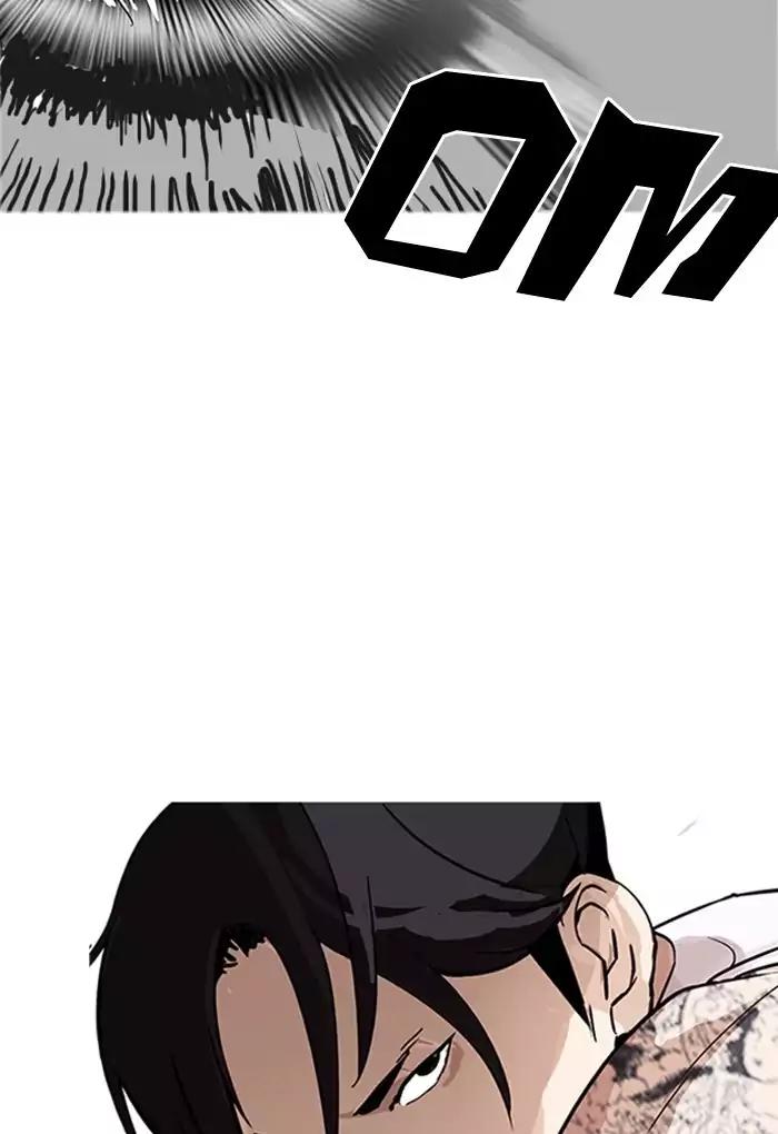 Lookism Chapter 169 page 30 - Chapter 169: Ep.169: Fake Bank Account (7)