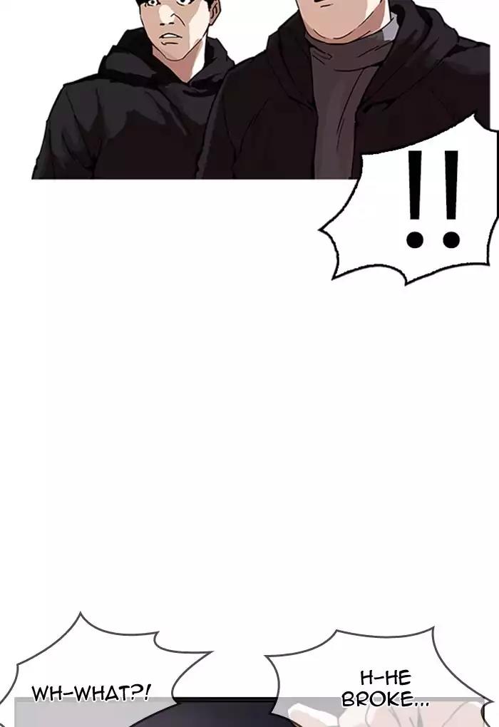 Lookism Chapter 169 page 32 - Chapter 169: Ep.169: Fake Bank Account (7)