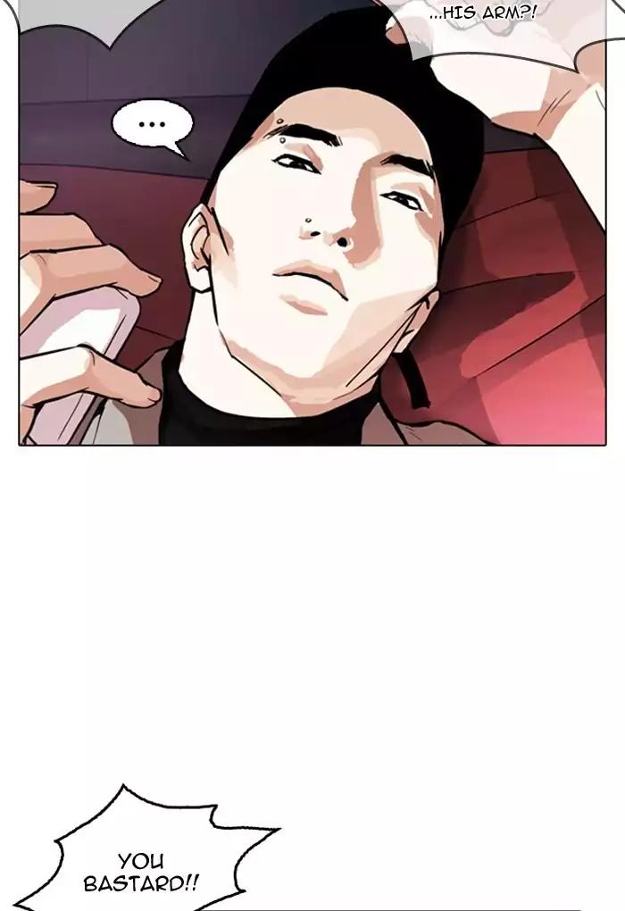 Lookism Chapter 169 page 33 - Chapter 169: Ep.169: Fake Bank Account (7)