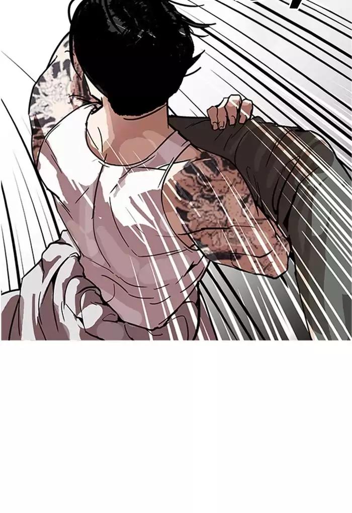 Lookism Chapter 169 page 37 - Chapter 169: Ep.169: Fake Bank Account (7)