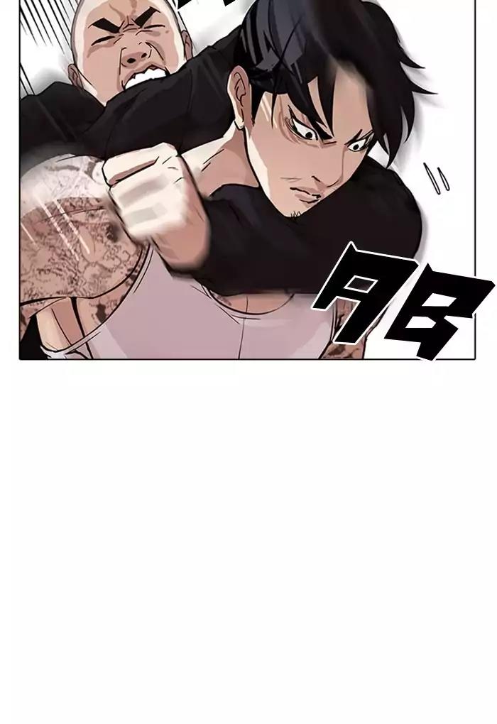 Lookism Chapter 169 page 41 - Chapter 169: Ep.169: Fake Bank Account (7)