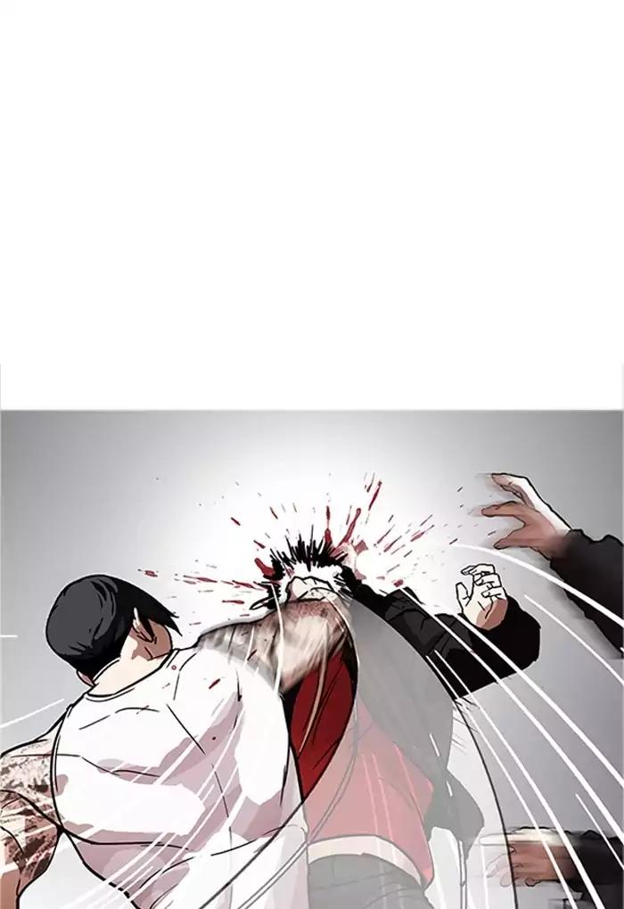 Lookism Chapter 169 page 47 - Chapter 169: Ep.169: Fake Bank Account (7)