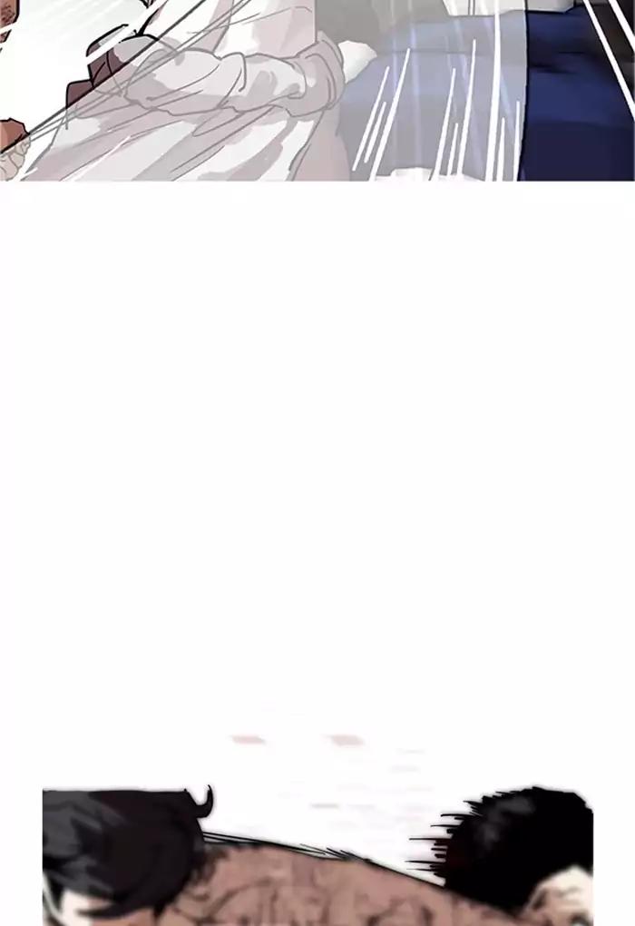 Lookism Chapter 169 page 48 - Chapter 169: Ep.169: Fake Bank Account (7)