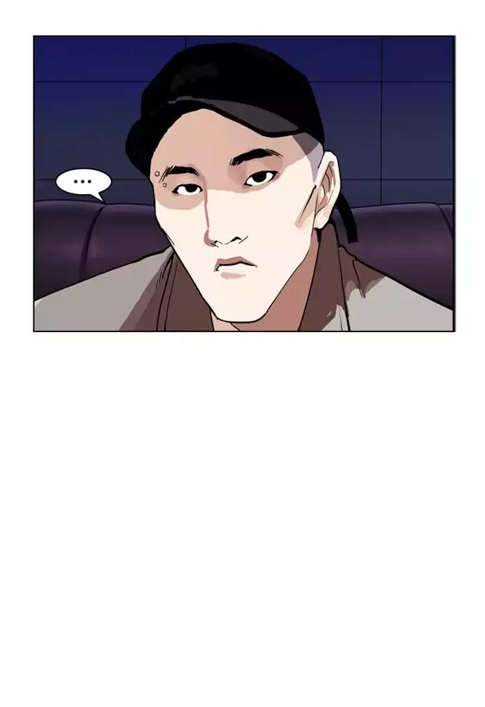 Lookism Chapter 169 page 50 - Chapter 169: Ep.169: Fake Bank Account (7)
