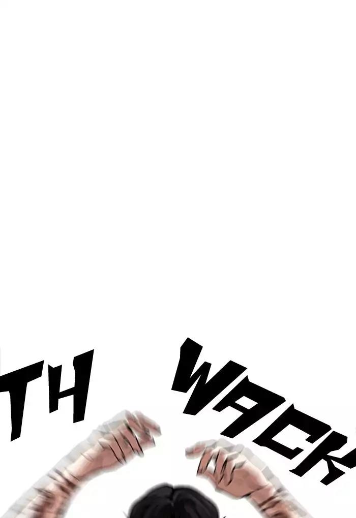 Lookism Chapter 169 page 61 - Chapter 169: Ep.169: Fake Bank Account (7)