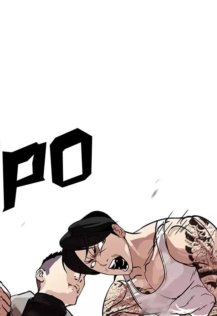 Lookism Chapter 169 page 66 - Chapter 169: Ep.169: Fake Bank Account (7)