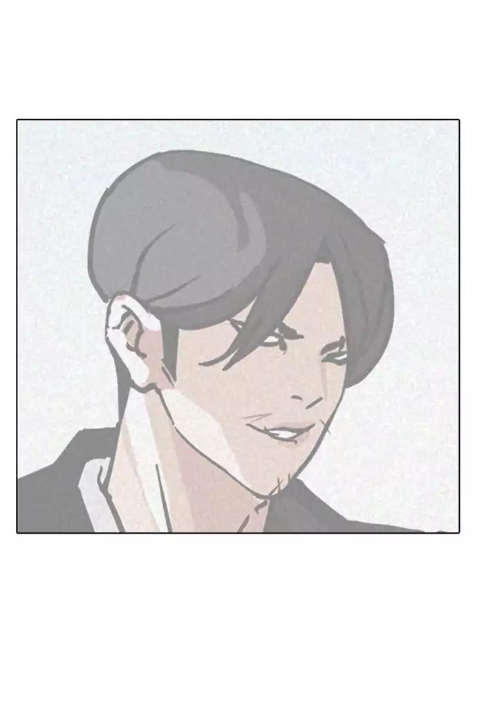 Lookism Chapter 169 page 7 - Chapter 169: Ep.169: Fake Bank Account (7)