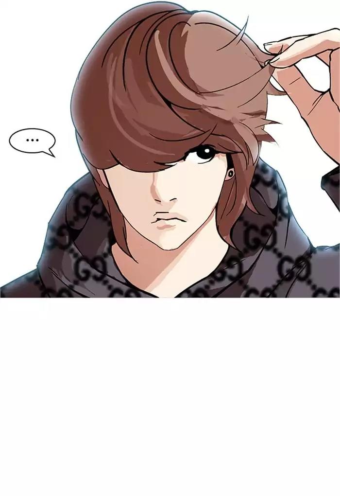 Lookism Chapter 169 page 76 - Chapter 169: Ep.169: Fake Bank Account (7)